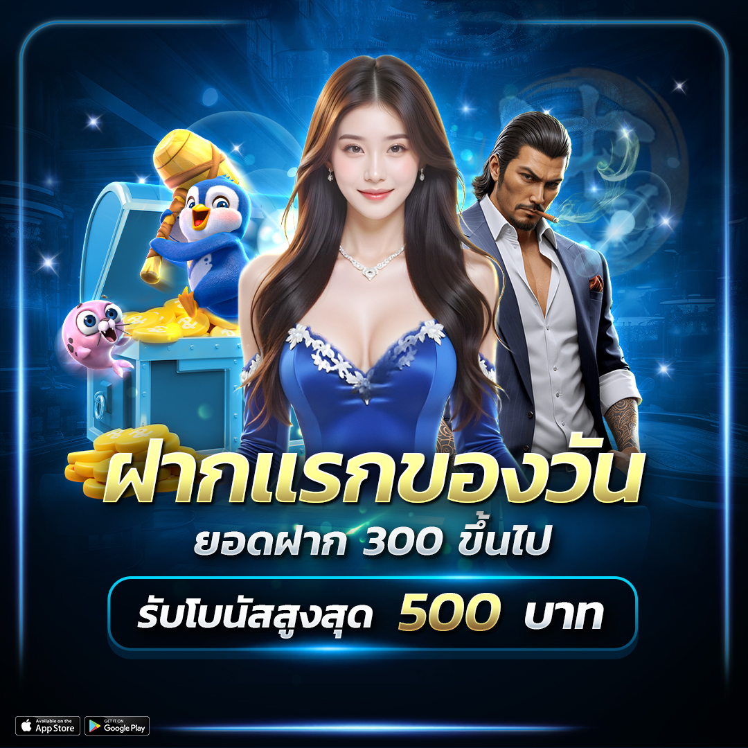 ทางเข้าเล่น BSPACEX ล่าสุด เชื่อมต่อเสถียร สู่สล็อตออนไลน์ทันที
